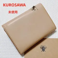 2026年最新】kurosawa 革の人気アイテム - メルカリ