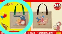 Item thumbnail for item 0d6e049d-807c-4d4d-9435-b1dd31748bf3