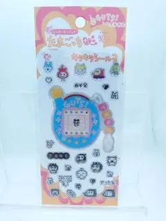 たまごっち キラキラシール