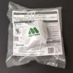 【非売品】希少 未開封 ユニトロユニット モスバーガー ユニトロボーン