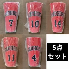 2025年最新】スラムダンク マグカップの人気アイテム - メルカリ