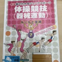2026年最新】関岡康雄の人気アイテム - メルカリ