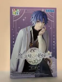 2026年最新】魔法使いの約束 フィガロの人気アイテム - メルカリ