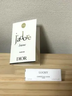 DIOR 香水サンプル　2点のサムネイル