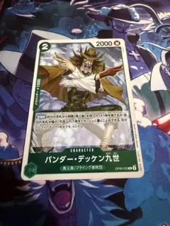 ワンピースカード　ワンピース　バンダーデッケン　　R レア