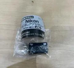 Nikonめじるしアクセサリー 28Ti
