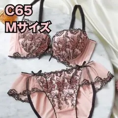 け*い様 【本日最終値下げ】YU'NOW ブラジャーショーツ ブラC65 ショー