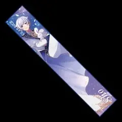 いれいす　初兎　The Progress of Dice マフラータオル