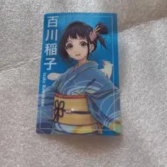 百川稲子◇二十世紀電氣目録◇ジャパンプレミア特典 - メルカリ