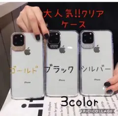 iPhone11♡韓国ファッションスマホケース♬︎お買い得(*˙˘˙*)❥❥