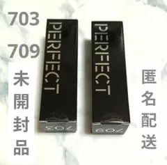 パーフェクトダイアリー バイオリップ　エッセンスリップスティック　703、709のサムネイル