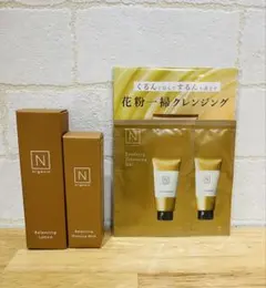 Nオーガニック Norganic Basic トライアルセット
