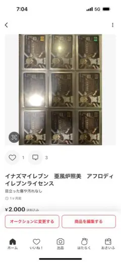 salmon様　専用ページです。