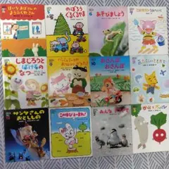 ポプラ社 ぴことぽこのえほん 10冊セット - メルカリ