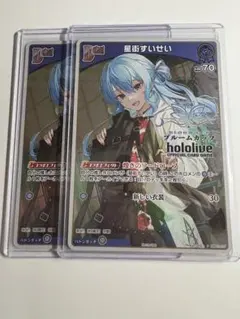 ヴァイス 星街すいせい SR RRR 8枚 セット M109571183 - ヴァイス