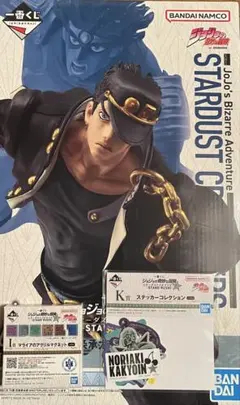 Item thumbnail for item 6fc2df7b-6252-4005-a435-8580da6aef63