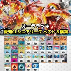 2025年最新】ポケカ デッキ ハイレアの人気アイテム - メルカリ