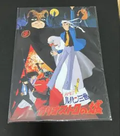 Item thumbnail for item 2c01e071-d3af-46ab-9c54-9cf620b95a56