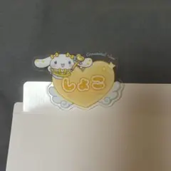 シナモロール ＝LOVE オリジナルアクリルネームバッジ 瀧脇笙古 新品