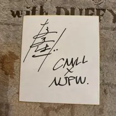 外国人プロレスラー Rick Martel 直筆サイン色紙 AWA世界王者 - メルカリ