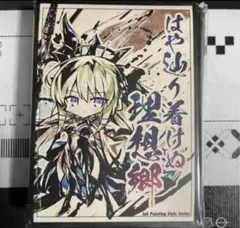 メルカリ
