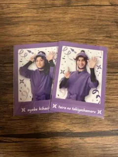 忍ミュ　ぱしゃこれ　平滝夜叉丸　綾部喜八郎