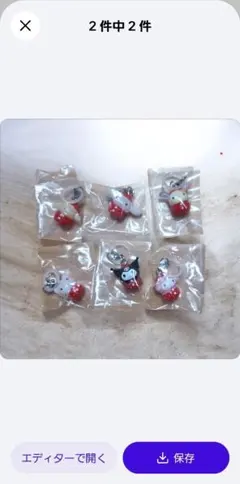 サンリオ　いちごめじるしアクセサリー　コンプリート♪