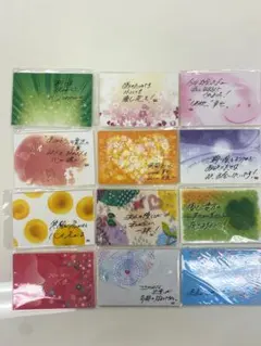 メッセージ入りカードセット 120枚　10枚セット