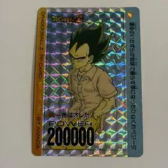 ドラゴンボールZ　PPカード15弾　632　プリズム　一番はオレだ!