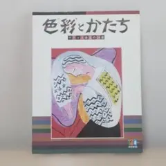 【全24枚セット】　読売新聞 額絵シリーズ「色彩とかたち　マティス珠玉の２４選」