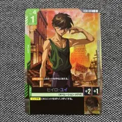 2026年最新】ヒイロ パラレルの人気アイテム - メルカリ