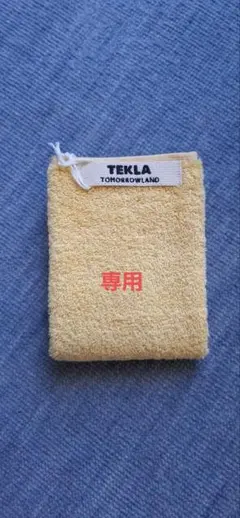 【こーふじ様専用】TEKLAハンドタオル