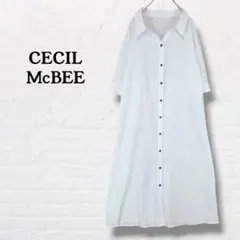 セシルマクビー☆バックプリーツ シャツワンピース ロング 羽織り【M】白