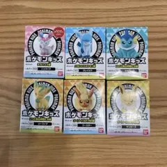 ポケモンキッズ ブイズ 6個セット