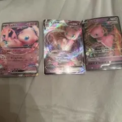 【3枚セット】ミュウ　VMAX RRR、ミュウV RR、ミュウex進化ライン