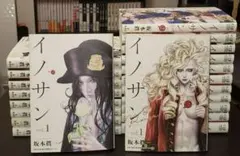 Item thumbnail for item ef850ccd-5cd5-4e38-ad8a-adcd72717e6f