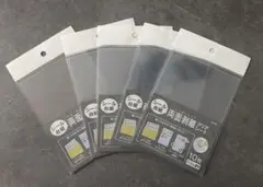 シール台紙　両面剥離クリアシート　10枚入り　5点セット セリア seria