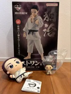 【狛治3点セット】鬼滅の刃 一番くじ ラスワン ちょこのっこ ちびぐるみ 狛治