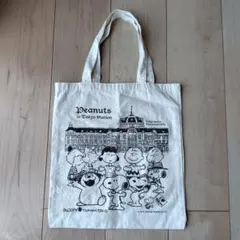 Peanuts 東京駅 トートバッグ　スヌーピー スヌーピータウン