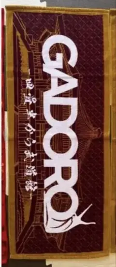 GADORO ロゴT フード付きタオル 2点セット 70-0619-3-A 2025年最新】GADORO タオルの人気アイテム - メルカリ
