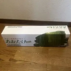 2026年最新】あおたけ枕の人気アイテム - メルカリ