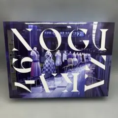 乃木坂46 Time flies 完全生産限定盤 3CD＋Blu-ray