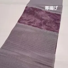 Item thumbnail for item b451052b-877c-4e26-99da-9ff374ff7dc4