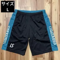 タ*~様 LUZeSOMBRA ルースイソンブラ パンツ　L