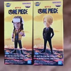 Netflix　ワンピース　ワールドコレクタブルフィギュア　サンジ&アーロン