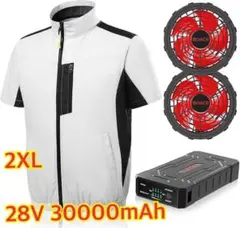 2XL】空調作業服 ファン付き 半袖 30000mAh大容量 28V - メルカリ