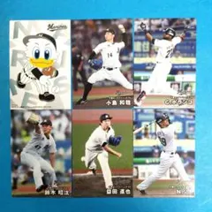 カルビープロ野球チップス第1弾　千葉ロッテマリーンズ　レギュラーカード他6枚
