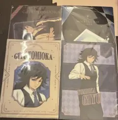 鬼滅の刃　モクテルバー銀座　コレクションロト　クリアファイル　冨岡義勇