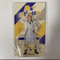 Aぇ! group 末澤誠也 2023 アクリルスタンド