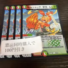 keista12様 リクエスト 4点 まとめ商品